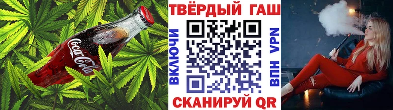 Cannafood конопля  Купить где  Ленинск-Кузнецкий 