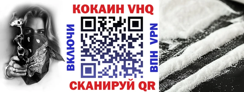 Cocaine Боливия  Купить  Ленинск-Кузнецкий 