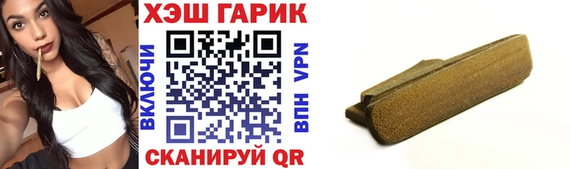 Купить закладки  Ленинск-Кузнецкий  Гашиш Изолятор 