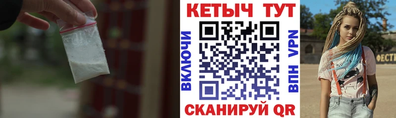Купить  Ленинск-Кузнецкий  Кетамин ketamine 