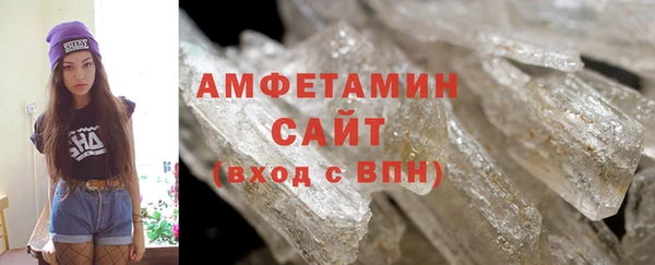 а пвп мука Вяземский