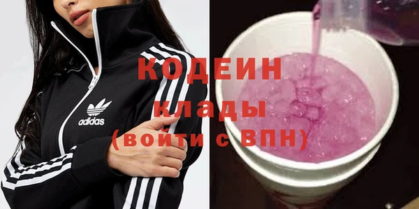 мяу мяу мука Вязники