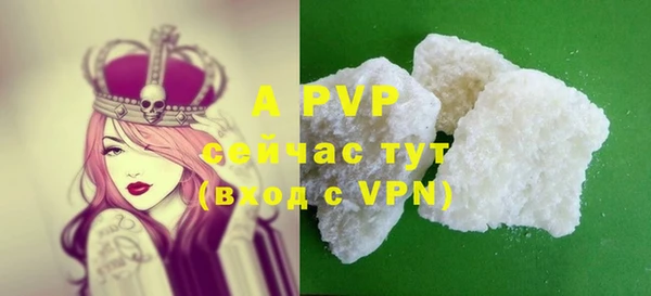 а пвп мука Вяземский