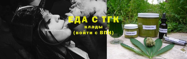 круглые Вязьма