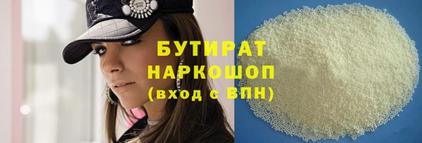 а пвп мука Вяземский