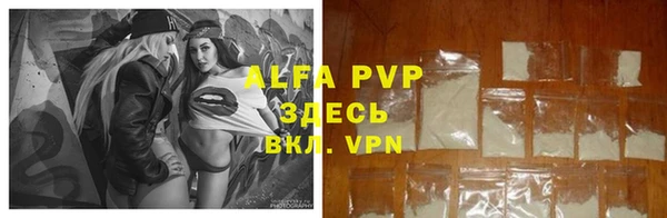 а пвп мука Вяземский