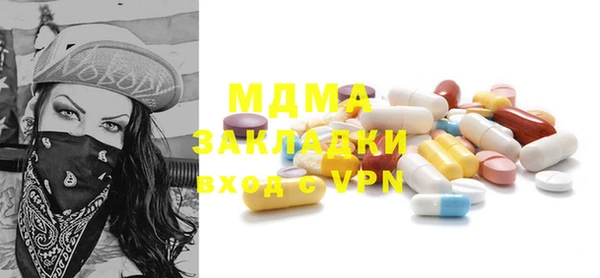 а пвп мука Вяземский