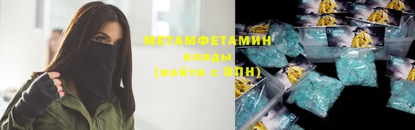 мяу мяу мука Вязники