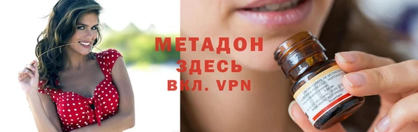 мяу мяу мука Вязники