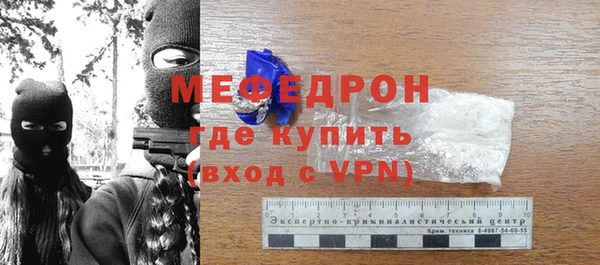 мяу мяу мука Вязники