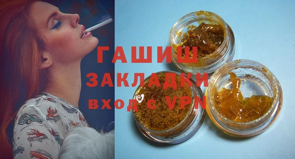 а пвп мука Вяземский