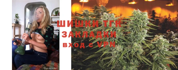 мяу мяу мука Вязники