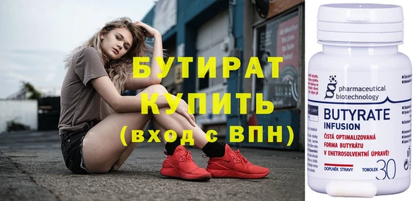 круглые Вязьма