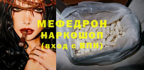 мяу мяу мука Вязники