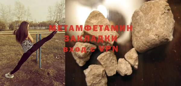 а пвп мука Вяземский