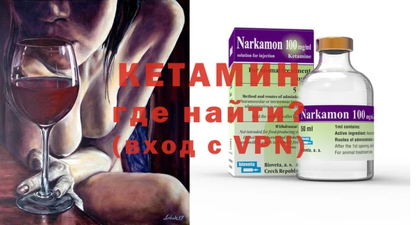 мяу мяу мука Вязники
