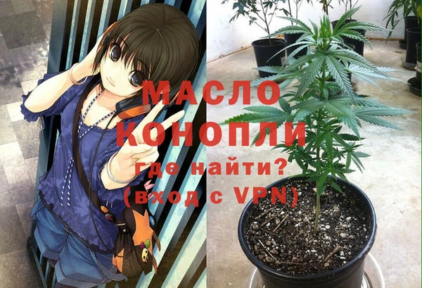 а пвп мука Вяземский