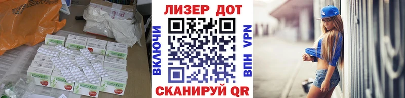 ЛСД экстази кислота  Купить закладки  Ленинск-Кузнецкий 