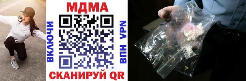 MDMA VHQ  Купить  Ленинск-Кузнецкий 