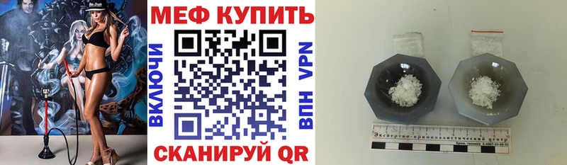 Мефедрон VHQ  Купить закладки  Ленинск-Кузнецкий 