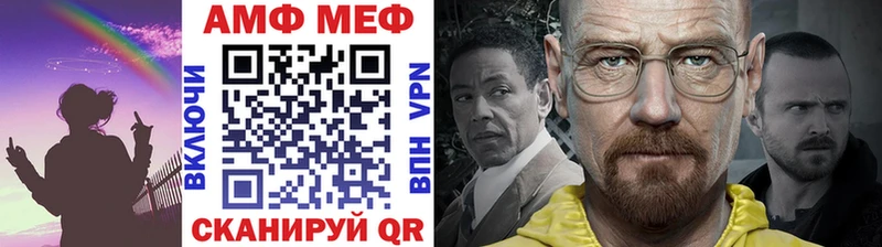 Купить  Ленинск-Кузнецкий  МЕТАМФЕТАМИН кристалл 