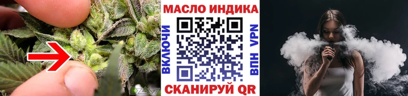 ТГК вейп  Купить где  Ленинск-Кузнецкий 